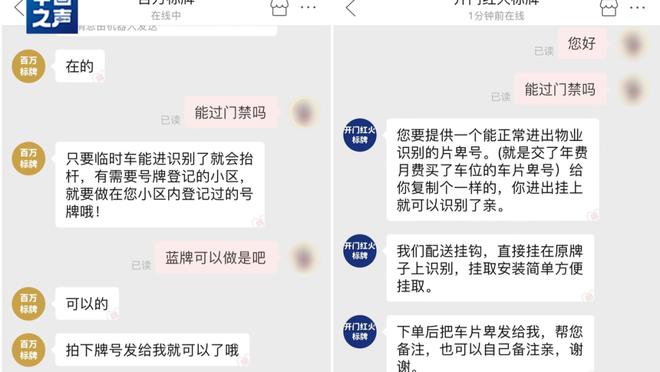 开云app官网入口下载截图4